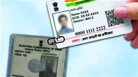 Voter Id Card Link With Aadhaar Card Know The Process