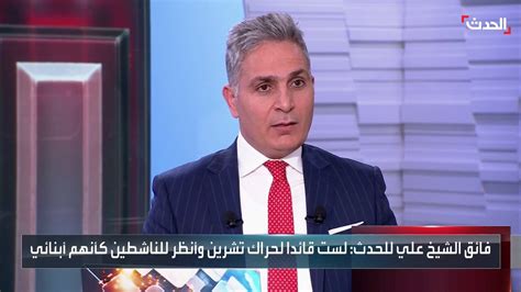 قناة الحدثالمحلل السياسي السوداني عادل سيد أحمد السلام هو القرار