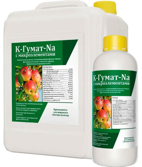 К-Гумат-Na природный гуминовый стимулятор роста растений с ...