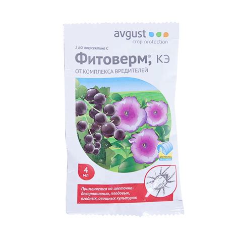 12 лучших средств от паутинного клеща - Рейтинг 2025