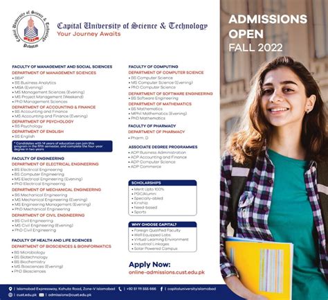 CUST University Islamabad Admissions 2024 Last Date