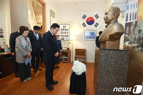 김진표 국회의장 헤이그 이준 열사 기념관 방문 네이트 뉴스