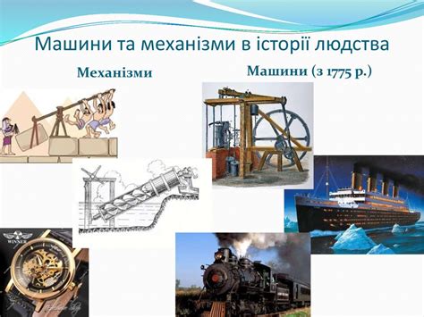 Роль машинобудування в сучасному світі - презентация онлайн