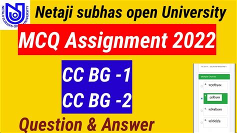 Nsou Cc Bg 1 Cc Bg 2 Assignment Question Answer 2022 Ug Bdp Assignment Answers Youtube