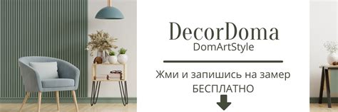 Декоративная штукатурка в Новосибирске | Мы создаём стильные и ...