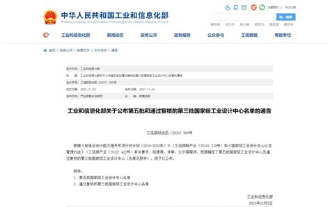 湘江新区湘阴新片区迎来“国家级工业设计中心”澎湃号·政务澎湃新闻 The Paper