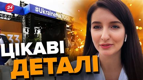 😍Прямо з ВІЛЬНЮСА! Кадри з міста ПРИЄМНО ШОКУЮТЬ / Нові заяви лідерів ...