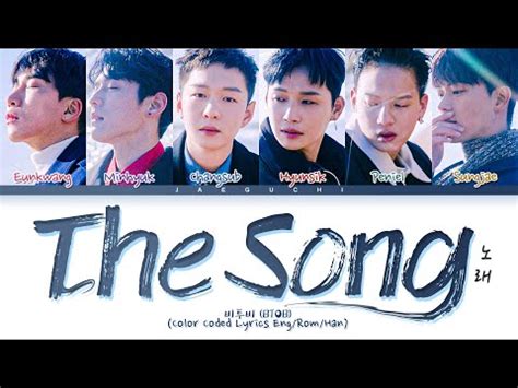 BTOB The Song Lyrics 비투비 노래 가사 Color Coded Lyrics YouTube