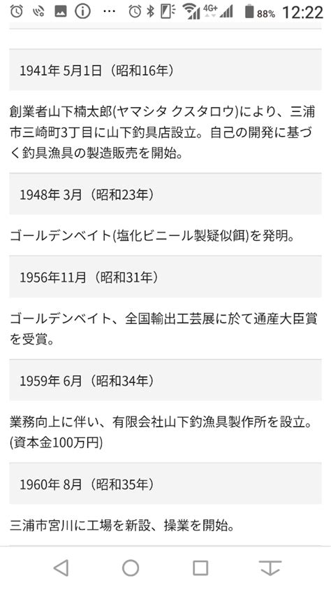 また、話しが回って来た（笑） Peko1304のブログ（ペコとカッツ）