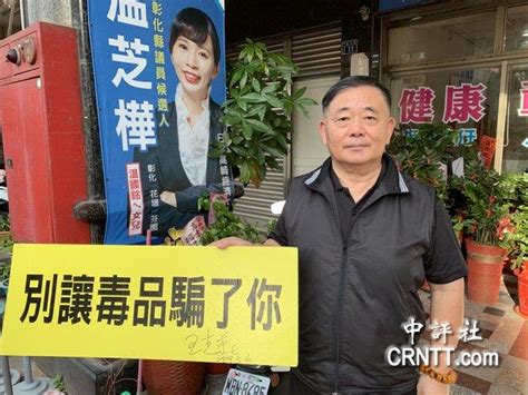 香港中評網：挺柯溫國銘：王金平傾向當郭選舉操盤手