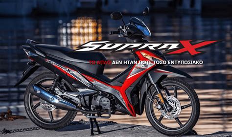 Harga Rp Jutaan Begini Tampilan Honda Supra X Pakai Usb