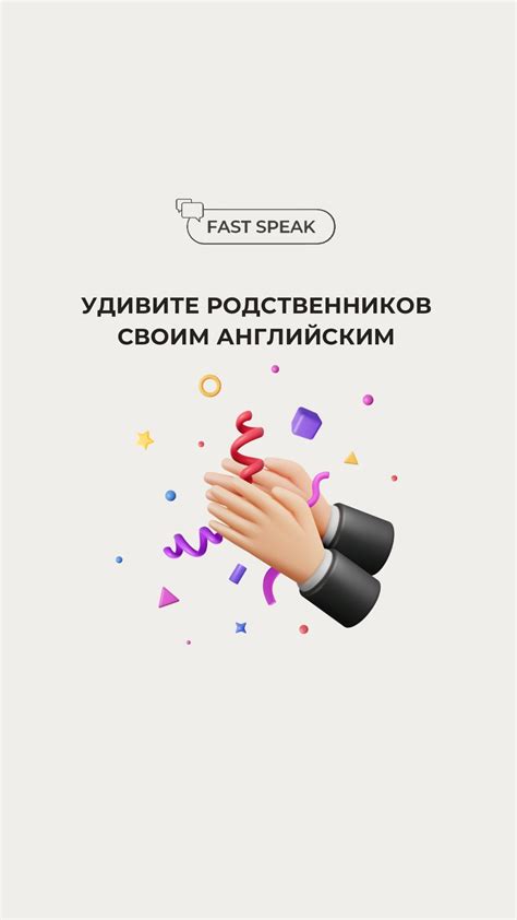 РАЗГОВОРНЫЙ АНГЛИЙСКИЙ | АСТАНА | А какими вопросами вы доводите своего ...