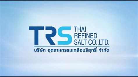 TRS THAI REFINED SALT YouTube