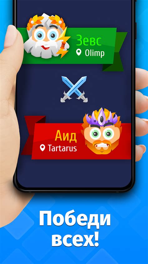 Скачать Слово за слово – игра в слова на ПК с помощью эмулятора LDPlayer