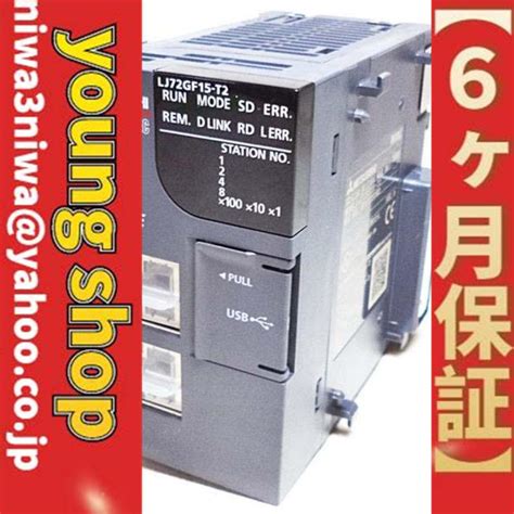 新品 送料無料 未使用 6ヶ月保証 Lj72gf15 T2 Cc Link Ieフィールドネットワークヘッドユニット Yjiecta968