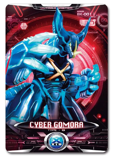 New ULTRAMAN X Cyber Cards from Bandai | Ultraman - Tsuburaya | News