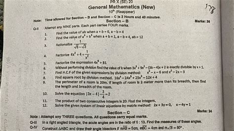 Th Class General Maths Past Papers Kpk Boards General Maths Class