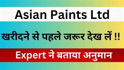 Asian Paints Share Price Target Asian Paints Stock