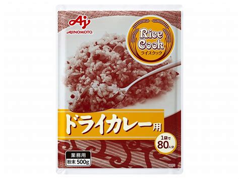 【楽天市場】業務用「rice Cook」ドライカレー用500g袋 味の素：itsumo Kitchen