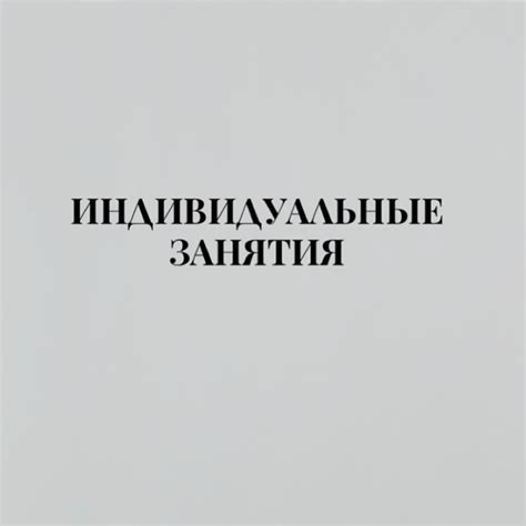 СтудияVLdancestudio - 🖤 Если вы стесняетесь, если вам не комфортно ...
