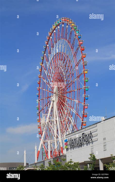 Odaiba Palette Town Shopping Mall And Ferris Wheel In Tokyo Japan Stock