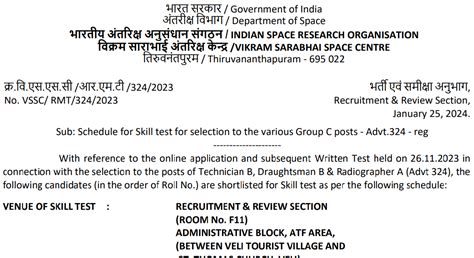 ISRO VSSC Recruitment 2024 Latest Update Anil Sir ITI