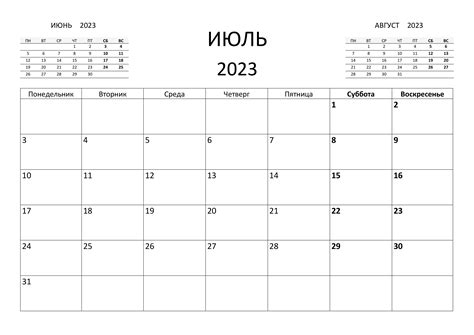 2021 2022 2023 2024 Calendar12 Ru 2024 Calendar Printable - Bank2home.com