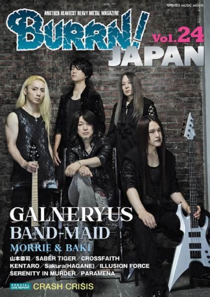 Galneryusが表紙＆巻頭大特集！ Band Maid、山本恭司、saber Tiger、haganeの記事も掲載したburrn