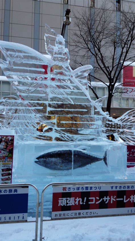 Snow Festival in Sapporo 2014 Part 2 “Ice Sculptures” | Ice sculptures ...