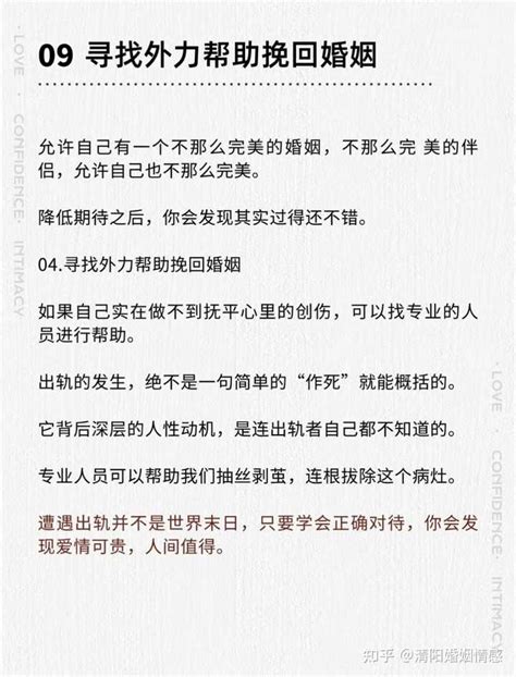 男朋友精神出轨肉体没出轨，应该原谅他吗？ 知乎