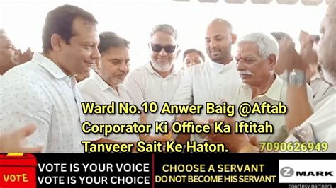 Mysore Ward No Anwer Baig Aftab Corporator Ki Office Ka Iftitah