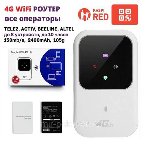 Модем 4G 3G LTE WiFi роутер беспроводной 150 мб/с SIM карты СИМ Tele2 ...