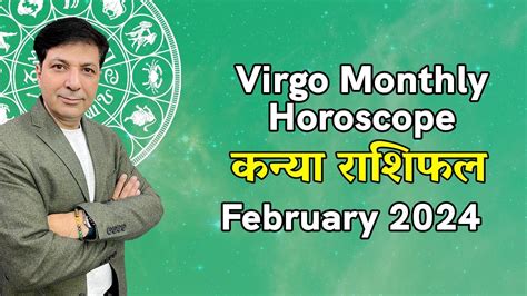 Virgo Kanya Rashi Predictions For February Rashifal