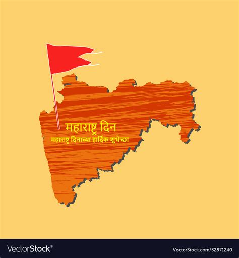 Maharashtra Din Is Written In Hindi Meaning Vector Image