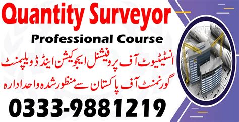 Quantity Surveyor Diploma Course In Rawalpindi Islamabad