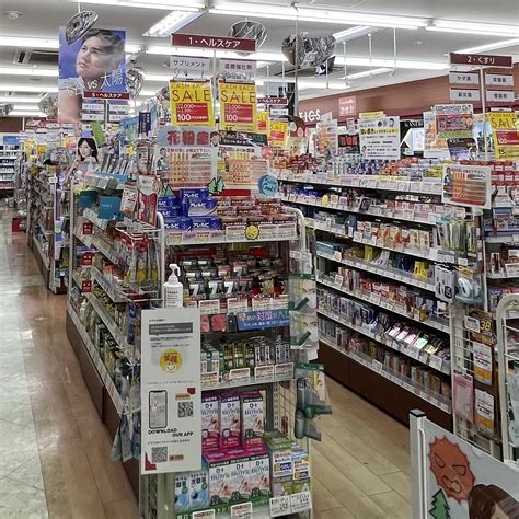 【优惠券】日本药妆店 Cosmetics And Medical 免税加折扣最多可享85折 步步日本