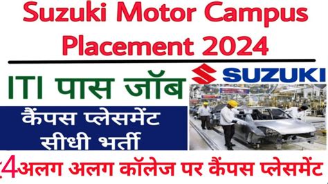 Suzuki Motor FTC Apprentice भरत 2024 21 500 ITI Latest Vacancy