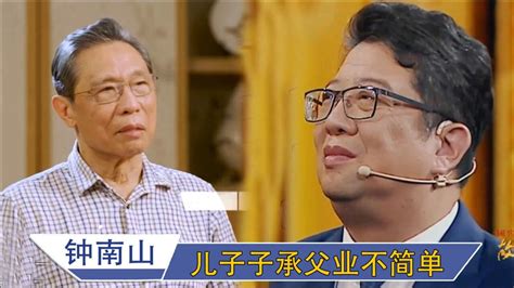 钟南山家人罕见亮相：儿子子承父业不简单，女儿职业更是惊人！高清1080p在线观看平台腾讯视频