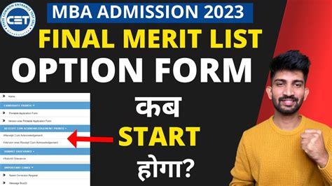 Mba Cap Round 1 Option Form Kab Shuru Hoga Mba Final Merit List