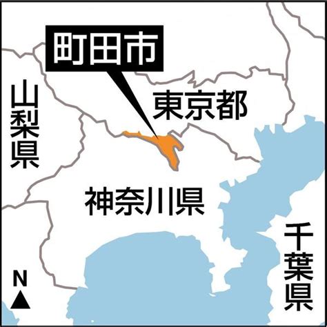 “新領土問題”勃発！？ 町田市は東京か神奈川か 「相模原、八王子市と合併して別の政令指定都市を作ったら」の声も（13ページ） 産経ニュース