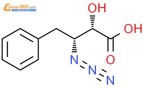 121445 52 1 2S 3R 3 azido 2 hydroxy 4 phenylbutanoic acid化学式结构式分子式