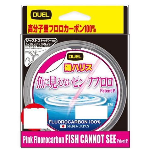 Duel 魚に見えないピンクフロロ 磯ハリス 50m ステルスピンク D See釣具の通販 南紀屋 通販 Yahooショッピング