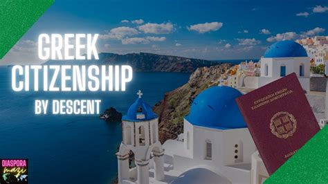 Greek Citizenship By Descent What You Need To Begin Youtube