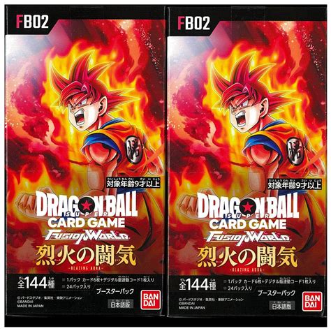 【未使用】ドラゴンボール フュージョンワールド 烈火の闘気 2boxセット 新品未開封テープ付きの落札情報詳細 ヤフオク落札価格検索 オークフリー