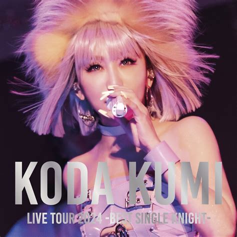 倖田來未のlive Dvd And Blu Ray「koda Kumi Live Tour 2024 ～best Single Knight～」の