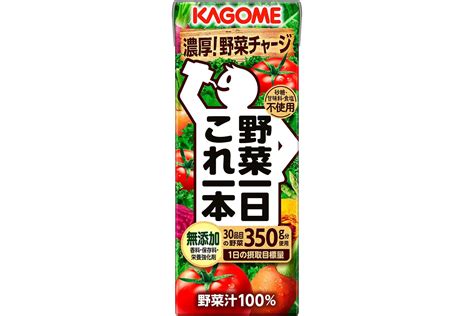 「カゴメの野菜ジュース」おすすめ3選 忙しい毎日を乗り切ろう Sirabee20230403kagome2