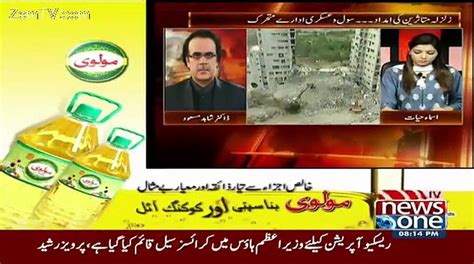 Live With Dr Shahid Masood 26th October 2015 Video Dailymotion