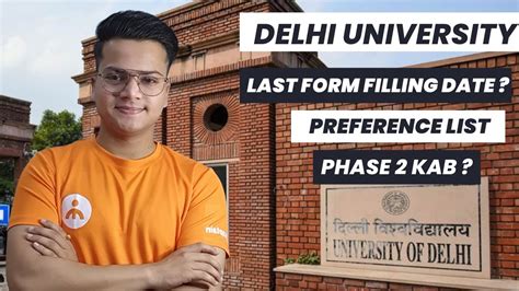 🔥😱biggest Update On Phase 2 Dates Declared Delhi University Ka Form