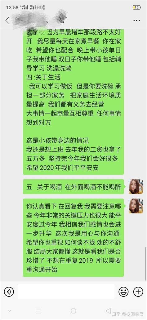 90后小夫妻 摇摇欲坠般 知乎