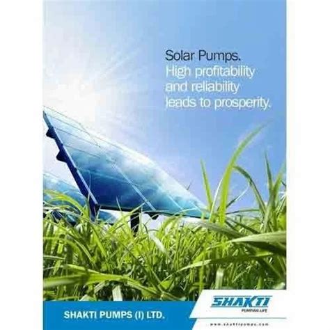 New Shakti Solar Hp Ac Dc Water Pump Complete Set At Rs Set